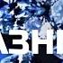 Фрагмент О чем речь в книге Майкл Роуч АЛМАЗНЫЙ ОГРАНЩИК Любимая АудиоКнига