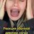 Я сигма этого мира сигма фонк