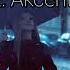 Reea Ft Akcent Rain