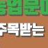박영민 수상자 제11회 청년일가상 온라인 강연