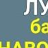 РУССКО ТАДЖИКСКИЙ СЛОВАРЬ ДЛЯ НАЧИНАЮЩИХ урок 4 РУСӢ ТОҶИКӢ ЛУҒАТ БАРОИ НАВОМӮЗОН дарси 4