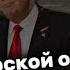 ИВАН ПАНКИН Суджа ОСВОБОЖДЕНА Путин в Курской области 30 дней перемирия с Украиной не будет