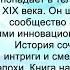 Аудиокнига Алексея Вязовского Сергея Линника Столичный доктор Клятва врача