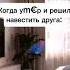 Ускоряемся Glavstroy рек жиза Melstroy