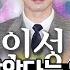조인성 닮았다 양세형 본인도 몰랐던 친구가 말해준 닮은꼴 ㅣ집사부일체 Master In The House ㅣSBS ENTER