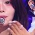 FIFTY FIFTY Pookie Open Concert EP 1525 KBS KOREA 250525