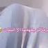 حركه لن يفهمها الا البنات ساره عبايات السعودية الرياض جدة ترند عبايات وعد