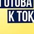 ТОГЖАН КОЖАЛИЕВА Я и сейчас его люблю