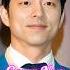 Gong Yoo Evolution From 2010 To 2025