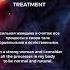 Аффирмации при ЗАДЕРЖКЕ МЕСЯЧНЫХ DELAYED PERIOD TREATMENT Полная медитация уже на канале