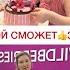 ТАК ЗАРАБОТАТЬ СМОЖЕТ КАЖДЫЙ МУЧАЮ ДЕТЕЙ ЛЕТОМ МАШЕ 3 ГОДИКА