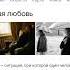 Почему ты плачешь Извени я не знаю как вести себя в подобных ситуациях