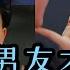 我的男友才不是robot 全集 都市奇幻微劇