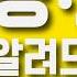 내 사진만 노출이 엉망인 이유 정확한 노출의 시작은 측광모드와 노출보정 사진 사진잘찍는법 사진촬영 카메라 초점 사진찍기 사진강좌 소울케이브 무료강의 기초강의 측광모드