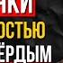 Мужчины старше 60 эти 3 точки пробуждают мужскую силу и потенцию