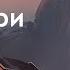 Вот ты и дома моряк Рэй Брэдбери