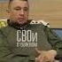 Главные пожелания от бойца герои екатеринбург сво