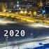 Первоуральск 2020 Аэросъемка Pervouralsk 2020 Drone Timelapse