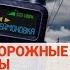 Ст Пантелеймоновка ДонЖД переговоры по рации Pantelejmonivka Station Radio Recording