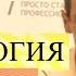 Психология развития и возрастная психология Лекция 11 Младший школьный возраст