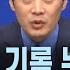 자막 한준호 비상계엄 기록 삭제 의혹 증거인멸 경고