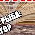 ПРОЧИТАНО книга искусство перечитывание и проблемы аудиокниг
