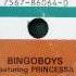 Bingoboys How To Dance 1990