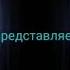 Выпуск 2 История заставок авторской программы НЕПУТЁВЫЕ ЗАМЕТКИ