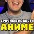 Поднятие уровня в одиночку 2 сезон Блю лок 2 аниме блюлок поднятиеуровняводиночку Sololeveling