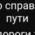 Моё авторское стихотворение Эртугрул бей