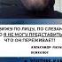 Можем ли мы понять кто такие трансгендеры психолог лгбт