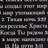 Христианский диск кассета Твоею силой обладаю 2001 Василий Перебиковский