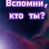 Медитация Ментальное перерождение осознанностьжизни вспомним меняеммышление