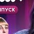 Алла витрачає зарплату на пісні щоб стати популярною співачкою Супермама 9 сезон Випуск 38