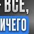 СПОСОБНОСТЬ ОБЛАДАТЬ Важное качество кандидата Владимир Сидоренко