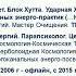 Галина Сейя Новогодние возможности Руны царя Соломона Магия ДвенадцатиРабота с Родом2022 12 14