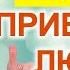 Медитация благодарности Привлекай любовь и добро АСМР бинауральный гипноз перед сном