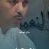 الدكتور مبروك زيد الخير