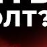 Новый дефолт рекордные дивиденды снижение ключевой ставки курс доллара евро Ответы на вопросы