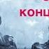 Объект концентрации Притча о камне Медитация