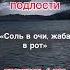 ВЕРНУТЬ ЗЛО ВИДИМЫМ И НЕВИДИМЫМ ВРАГАМ таро магия гадание таролог ведунья