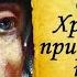 В его глазах светилась нежная Любовь преподобный Гавриил Ургебадзе Иисусова молитва