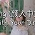 Han Pin Eng Ind Yan Ren Zhong 颜人中 Forget Me 好好忘记我 In Love With Your Dimples OST With Lyrics