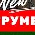 Инструменты для быстрого старта в Интернете