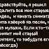 Здравствуй юность в сапогах Kripper2012