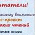 Томин Ю Шел по городу волшебник