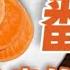 鬼谷闲谈 番薯被人嫌弃的一生
