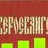 Четвероевангелия Руководство к изучению Священного Писания Нового Завета Часть 1