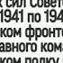 Посвящается дорогому дедушке от внуков и внучек