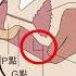 用14分鐘帶你直達G點高潮